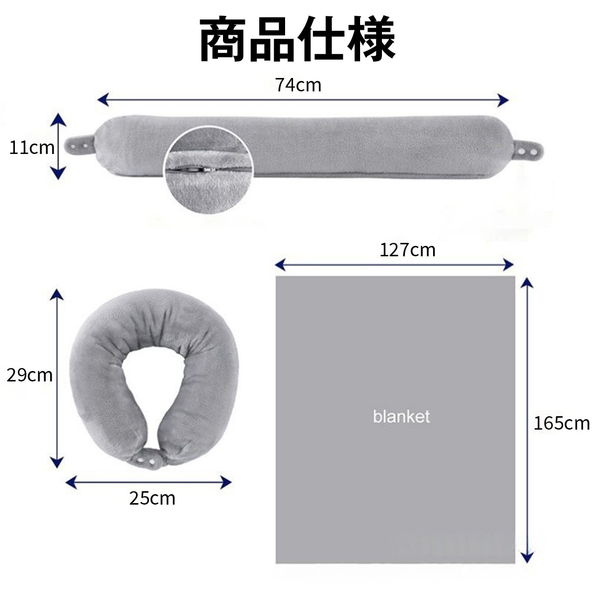 多機能3WAY ネックピロー&ブランケット|機内・車内・自宅で使える 折りたたみ携帯まくら 旅行快適セット