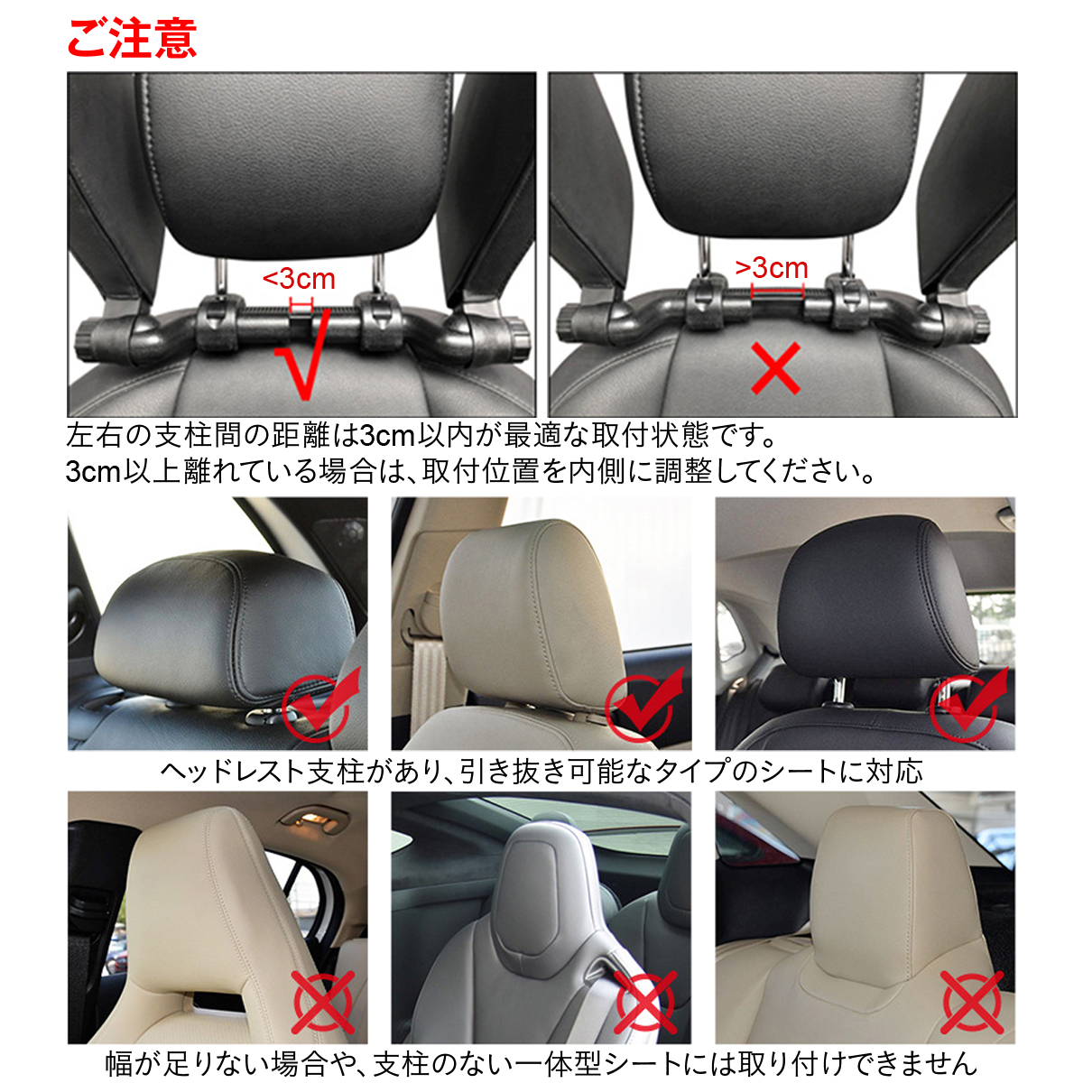 ヘッドレスト 車 ネックサポート 首サポート ネックパッド 子供 大人 お昼寝 角度調整 高さ調整 工具不要 簡単取付 洗えるカバー 低反発 車内 快眠 ドライブ