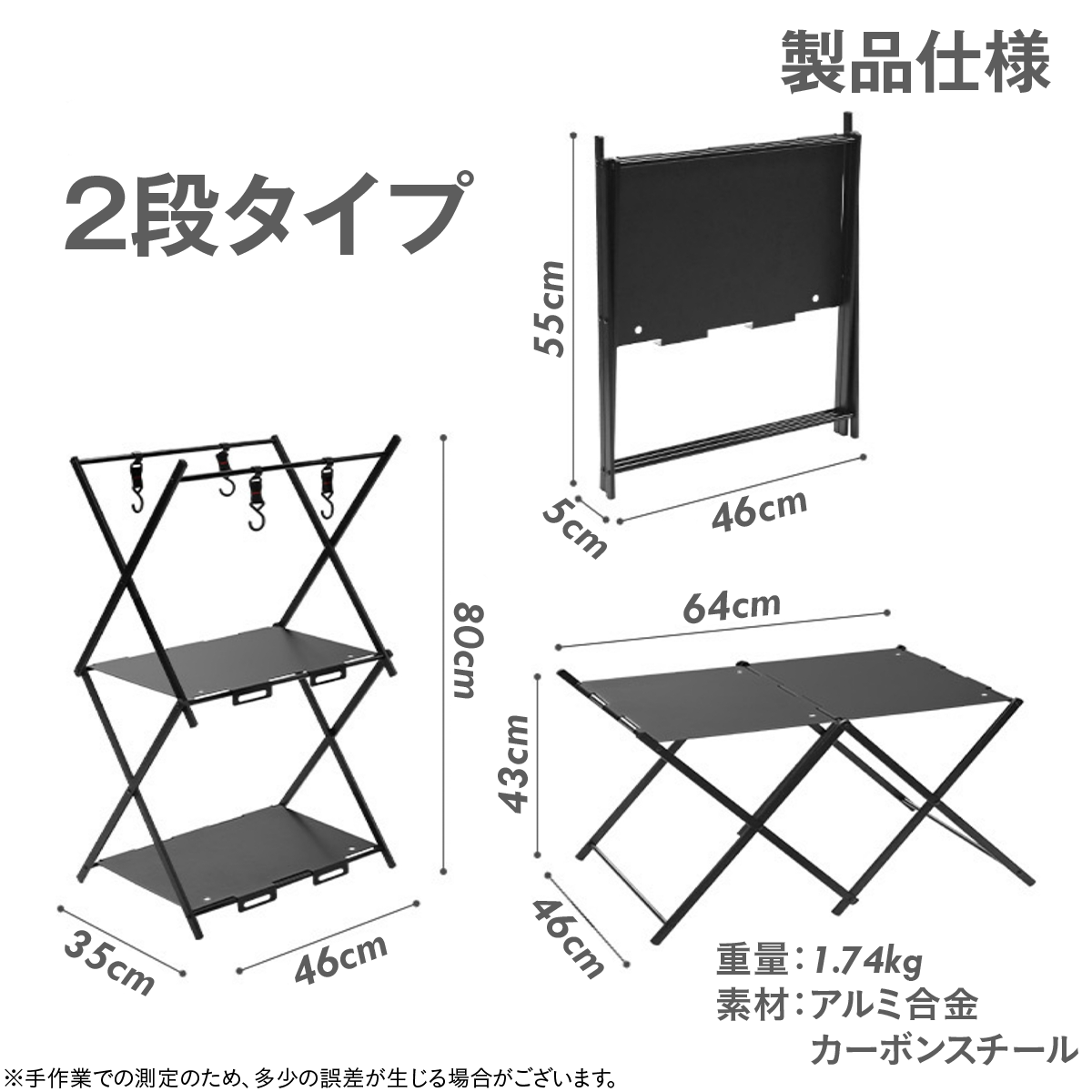 アウトドアテーブル&ラック キャンプラック 折りたたみラック 3段/2段 2WAY テーブル ラック 軽量 コンパクト アルミ製 収納バッグ付き フック付き BBQ バ