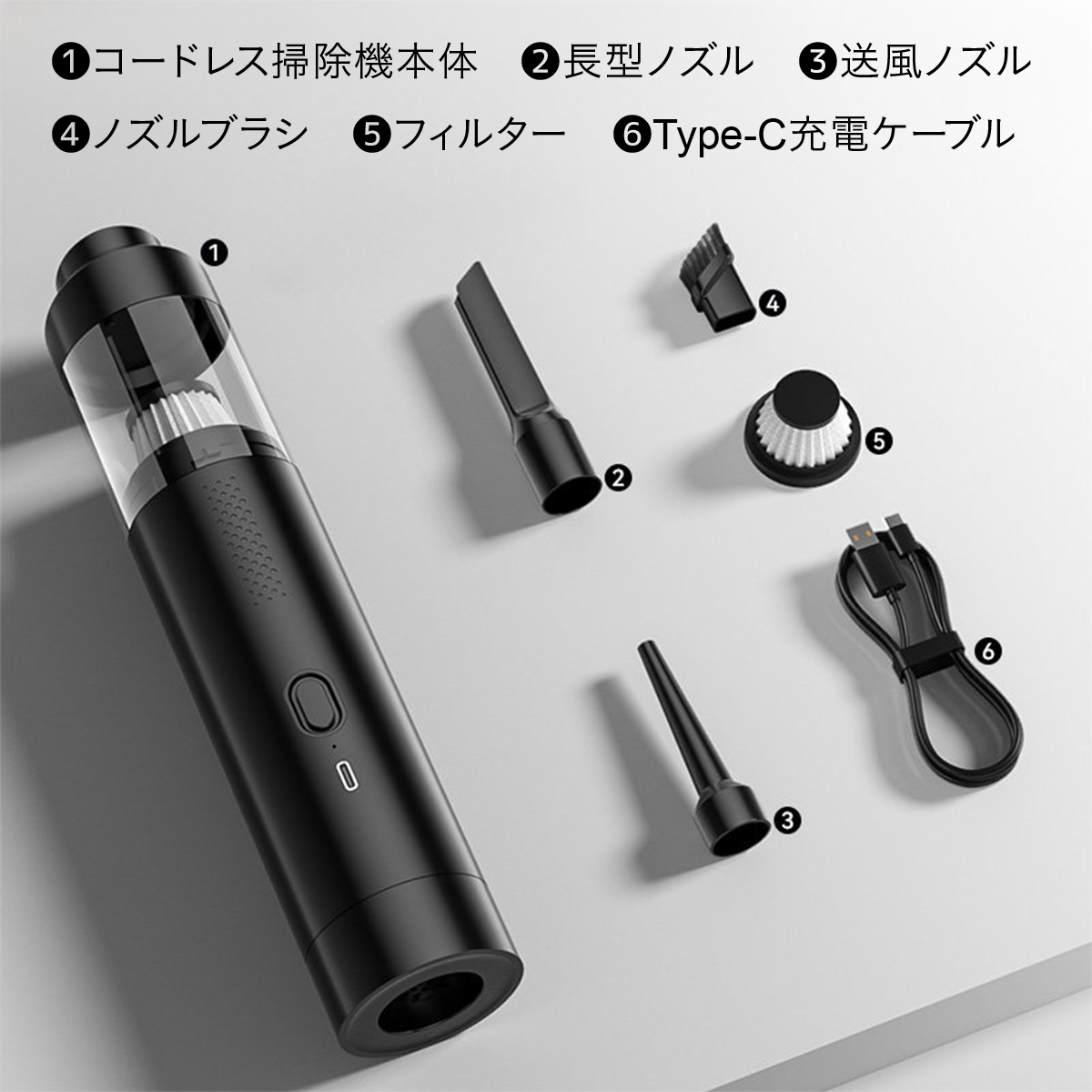 コードレスハンディクリーナー 掃除機 車載掃除機 ハンディ掃除機 200W 強力吸引 340g 軽量 Type-C充電 2段階モード 高密度フィルター水洗い ノズル付 すき間掃除 送風ノズル 車内 家庭兼用