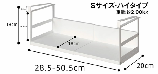 吊り下げキッチンラック 伸縮|S/L×ロー/ハイの4タイプ 台所上を有効活用 調味料&ツール一括収納