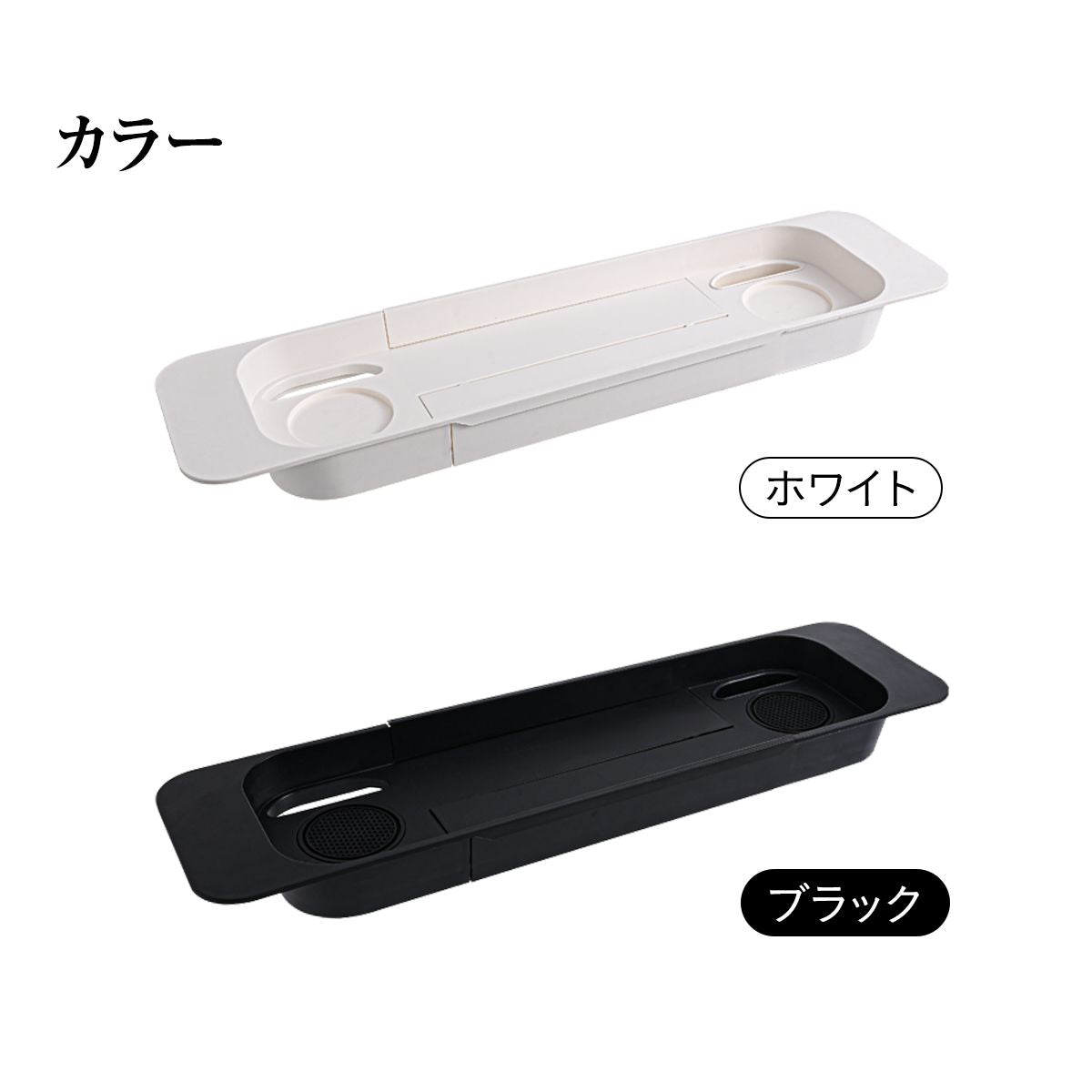 バスタブトレー 伸縮バスタブトレー 浴槽 トレー モダン バスタブトレー おしゃれ お風呂 バスタブトレー 棚 ラッ 12