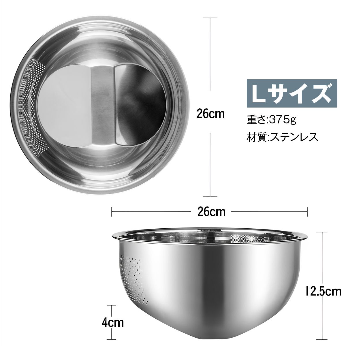 ★楽天10冠★ 水切りボウル ステンレス ザルボウル 米とぎ ボウル 水切りざる 水切りボウル 米研ぎボウル 穴あきボ 15