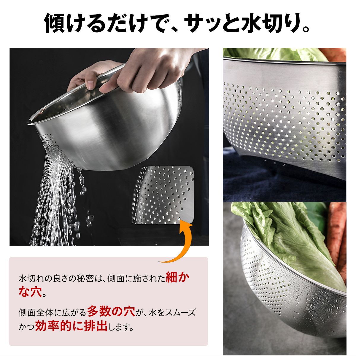 ザルボウル 1台3役 3Way 水切りボウル 1台3役 ステンレス ざる ステンレスボウル 野菜水切り 米とぎ 果物洗い 排水ボウル 多機能ボウル ステンレスざる