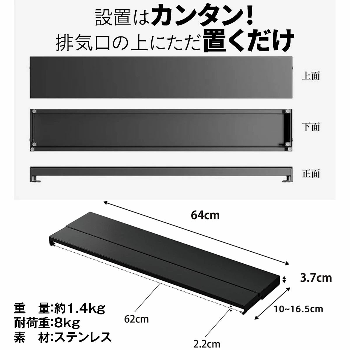 奥行伸縮排気口カバー 60cmコンロ用 排気口 カバー 60cm 75cm 奥行き 伸縮 フラット コンロ奥ラック グリル カバー キッチン 汚れ防止 油はね 油跳ね コンロカバー ガスコンロ IHコンロ 白 黒