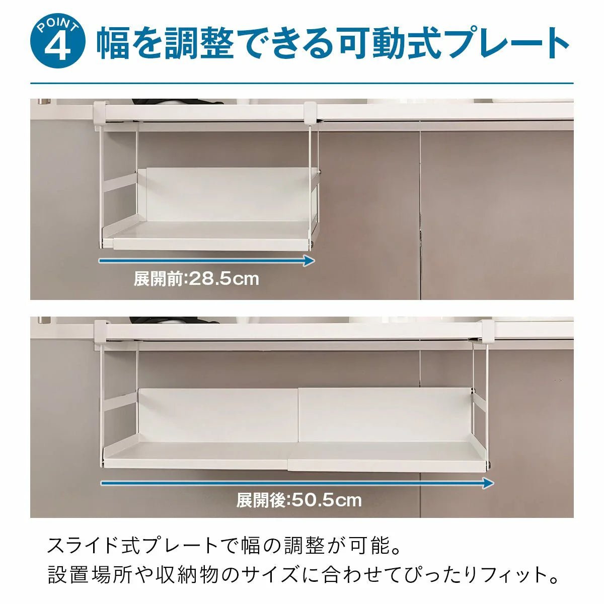 吊り下げキッチンラック 伸縮|S/L×ロー/ハイの4タイプ 台所上を有効活用 調味料&ツール一括収納