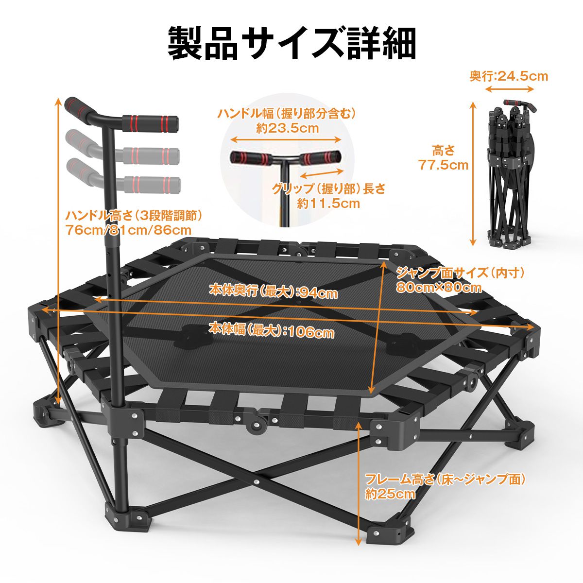 折りたたみ フィットネストランポリン|静音・省スペース 有酸素運動で体幹強化 家庭用エクササイズ