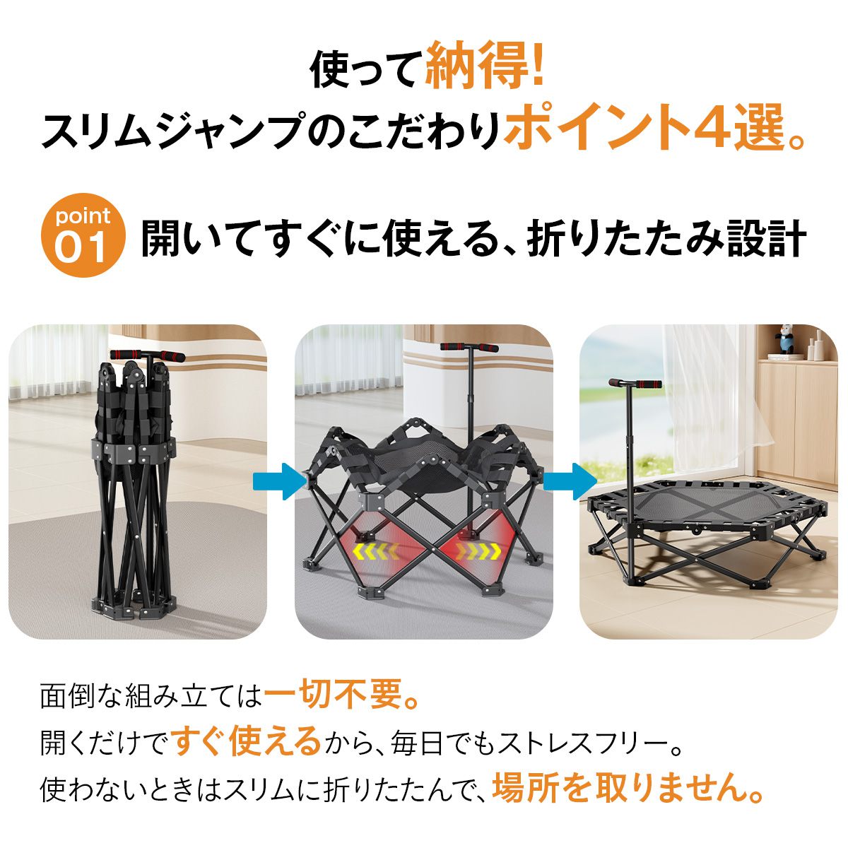 フィットネス トランポリン 折りたたみ ハンドル高さ 調整4段階 折りたたみ コンパクト収納 静音 安定 本格的 有酸素運動 体幹強化 運動不足解消 室内運動 トレーニング エクササイズ ダイエット 家庭用 子供 大人