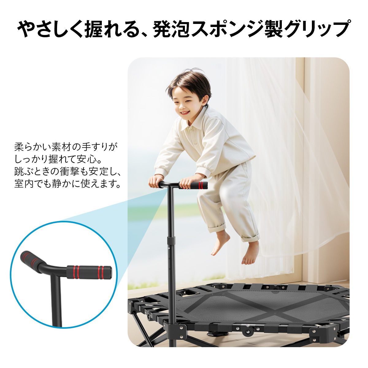 フィットネス トランポリン 折りたたみ ハンドル高さ 調整4段階 折りたたみ コンパクト収納 静音 安定 本格的 有酸素運動 体幹強化 運動不足解消 室内運動 トレーニング エクササイズ ダイエット 家庭用 子供 大人