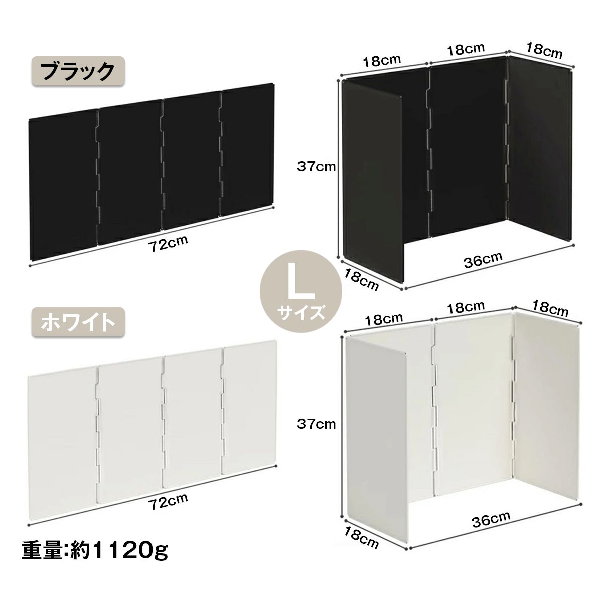 油はね ガード レンジガード オイルガード 折りたたみ コンパクト 4面/8面 使うときだけ 油よけ 油ハネガード ガス/I 20