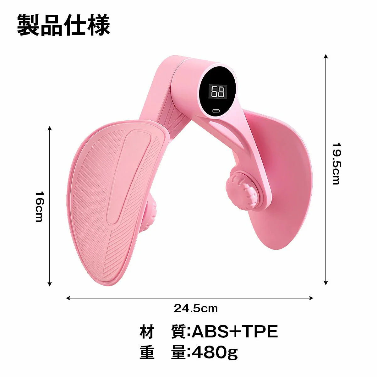 内もも・骨盤底筋トレーナー|“挟むだけ”の簡単ケア 美脚・ヒップアップ・骨盤底筋エクササイズ