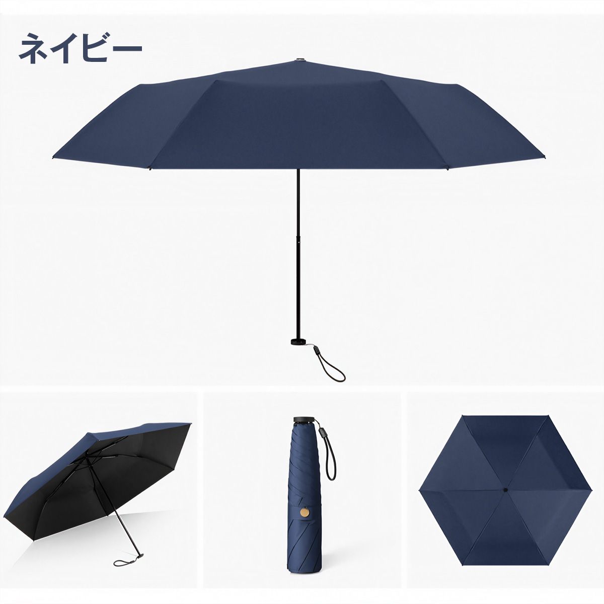 超軽量 わずか147g 日傘 折りたたみ 完全遮光 傘 折り畳み傘 6本骨 uvカット 紫外線対策 日焼け対策 メンズ レディース ワンプッシュ 軽量 おりたたみ傘 晴雨兼用