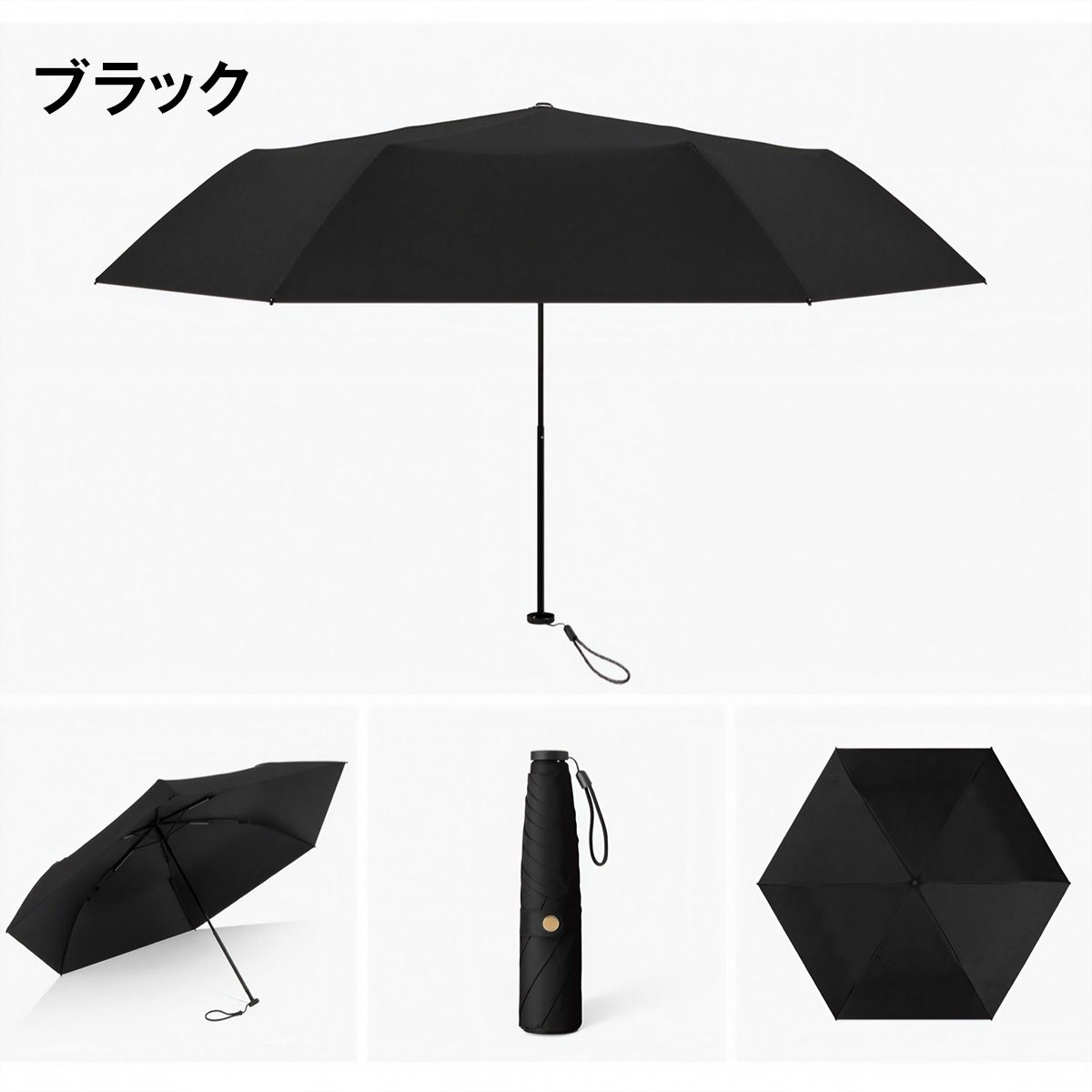 超軽量 わずか147g 日傘 折りたたみ 完全遮光 傘 折り畳み傘 6本骨 uvカット 紫外線対策 日焼け対策 メンズ レディース ワンプッシュ 軽量 おりたたみ傘 晴雨兼用