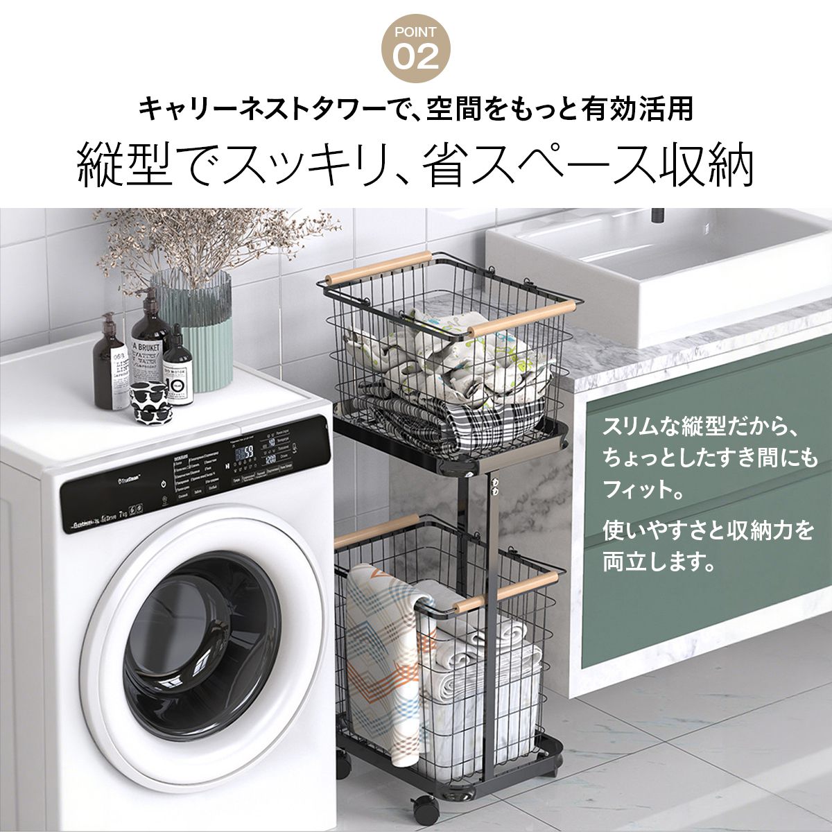 ランドリーバスケット 2段 キャスター付き バスケット ワゴン ランドリーワゴン ワイヤーバスケット スタッキング バスケット キャスター付き 洗濯カゴ 脱衣かご 洗濯物 ランドリー 脱衣所 洗面所 大容量 角型 ボックス 持ち運び シンプル おしゃれ