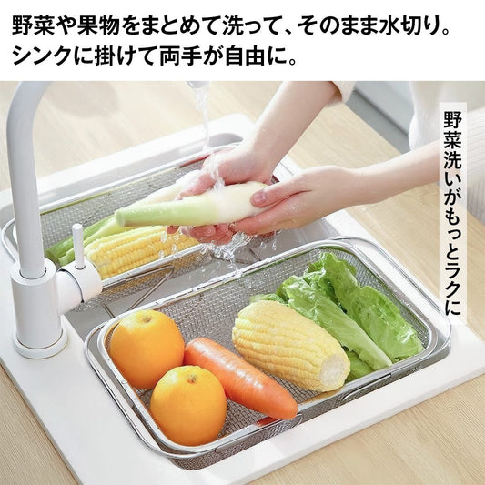 ステンレス 水切りかご|シンク渡しタイプで作業台拡張 サビに強く清潔 省スペース乾燥