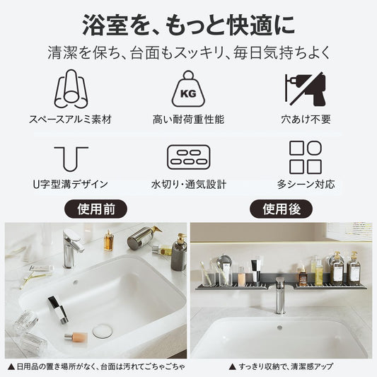 吸盤式収納ラック 洗面台 収納 ラック 収納棚 サニタリーラック スポンジ置き 穴あけ不要 跡残りなし 吸盤 賃貸OK 2