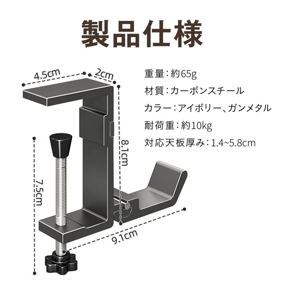デスク下 バッグ収納フック 折りたたみ式 クランプ固定 机掛け バッグハンガー 省スペース 収納フック 小物掛け ヘッドホン 傘 ケーブル対応 マグネット収納 2カラー デスク下収納 デスクフック 28