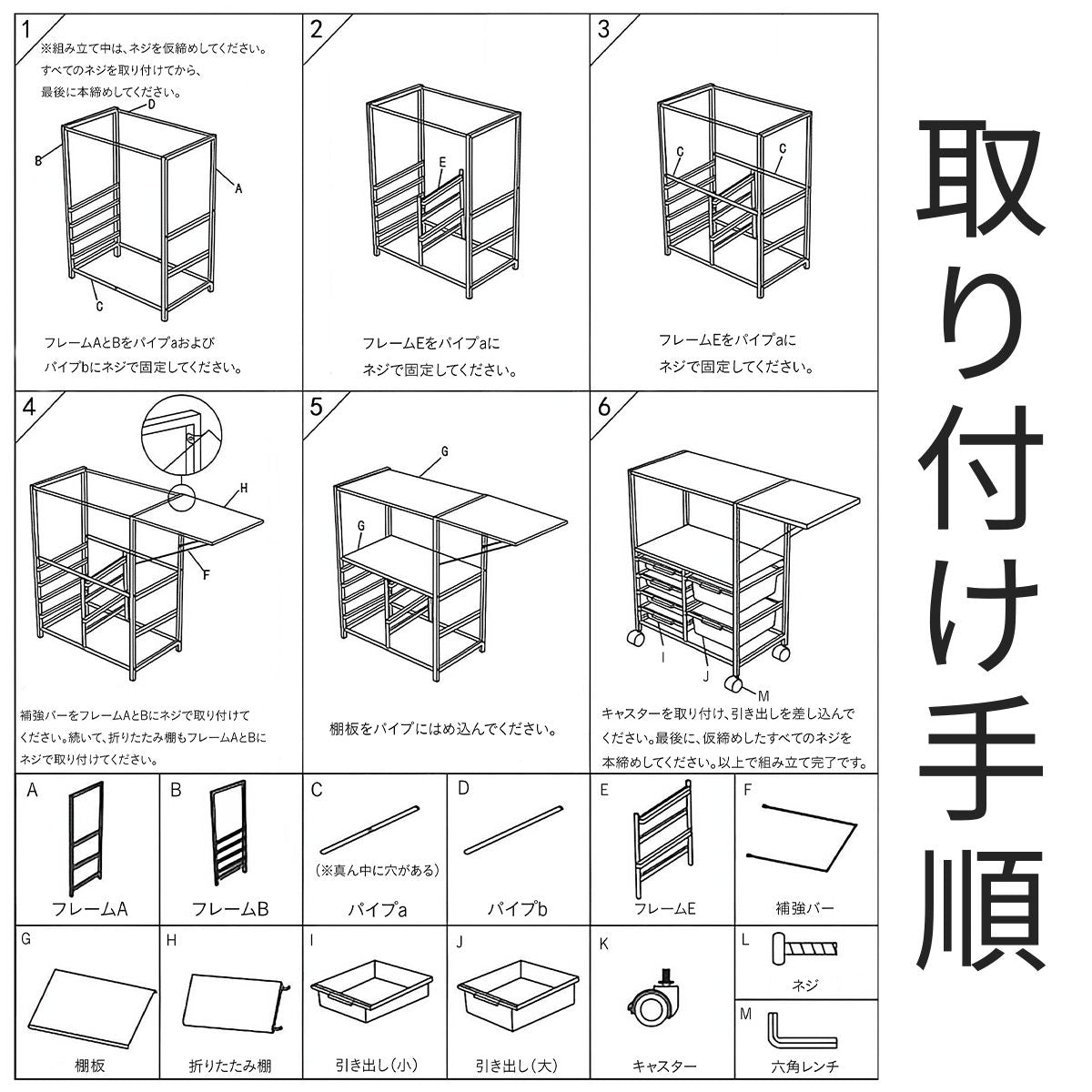 拡張天板付きキッチン収納キャスターラック 16