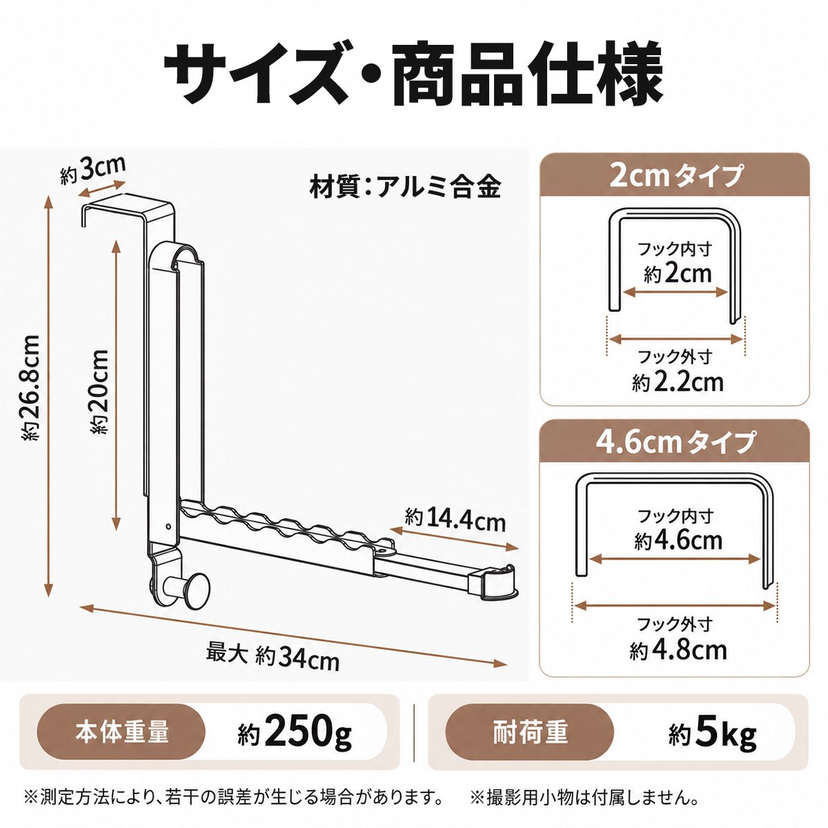 折りたたみ式ドアハンガー|穴あけ不要で衣類やバッグを扉に掛けて収納 20