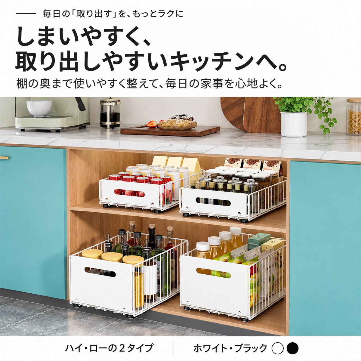 引き出し式収納ラック|穴あけ不要でキッチンの調味料や食品を取り出しやすく 20