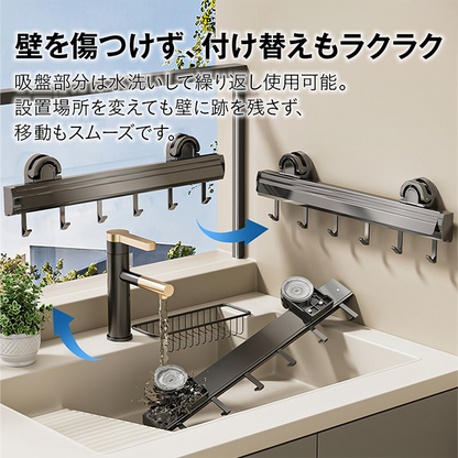 折りたたみ 伸縮ラック ネット キッチン 玄関 バスルーム