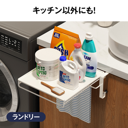 作業台になる折りたたみ式キッチンラック タオルハンガー付き 省スペースで道具すっきり整理