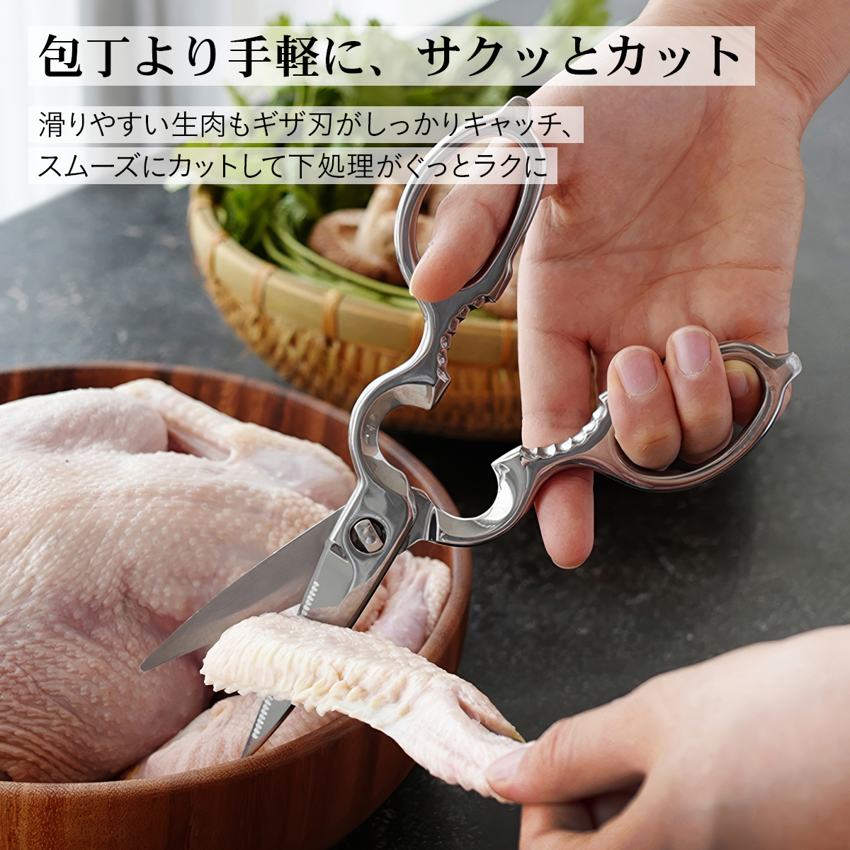 オールステンレス キッチンばさみ キッチンバサミ キッチン鋏 調理ハサミ 料理用ハサミ 分解 缶開け 栓抜き