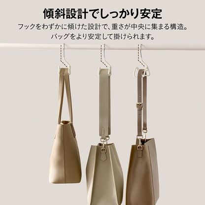 バッグハンガー バッグ収納 ハンガー クローゼット 収納 かばん掛け バッグ掛け 跡がつきにくい 型崩れ防止 省スペース 滑り落ち防止 耐荷重5kg ワイド幅 バッグ整理 クローゼット収納