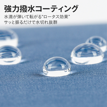 超軽量147g 折りたたみ日傘｜遮光・UVカット バッグにすっきり 晴れの日の相棒に