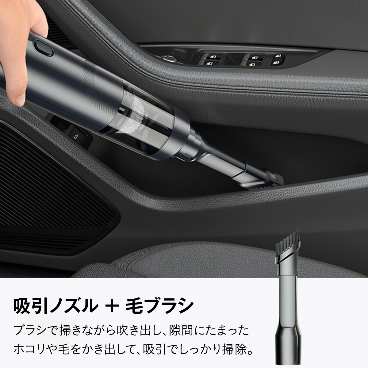 コードレスハンディクリーナー 掃除機 車載掃除機 ハンディ掃除機 200W 強力吸引 340g 軽量 Type-C充電 2段階モード 高密度フィルター水洗い ノズル付 すき間掃除 送風ノズル 車内 家庭兼用