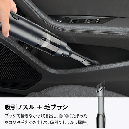コードレスハンディクリーナー 掃除機 車載掃除機 ハンディ掃除機 200W 強力吸引 340g 軽量 Type-C充電 2段階モード 高密度フィルター水洗い ノズル付 すき間掃除 送風ノズル 車内 家庭兼用