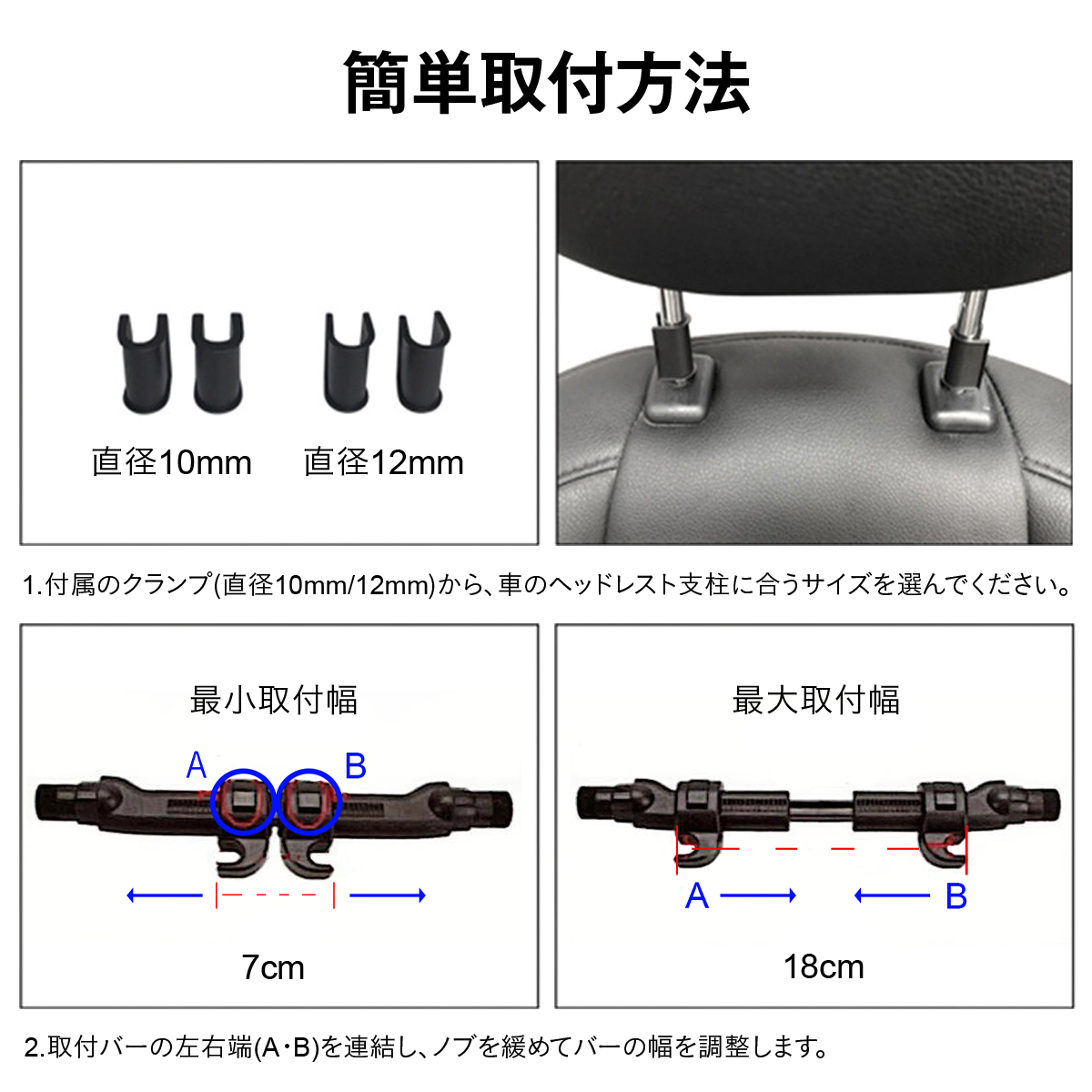 ヘッドレスト 車 ネックサポート 首サポート ネックパッド 子供 大人 お昼寝 角度調整 高さ調整 工具不要 簡単取付 洗えるカバー 低反発 車内 快眠 ドライブ