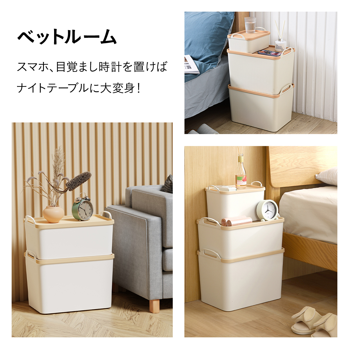 蓋付き 収納 ボックス フタ付き 収納ケース スタッキング 収納ボックス 収納ケース 両側ハンドル 持ち手付き 密閉 ベッドルーム 書斎 バスルーム キッチン クローゼット