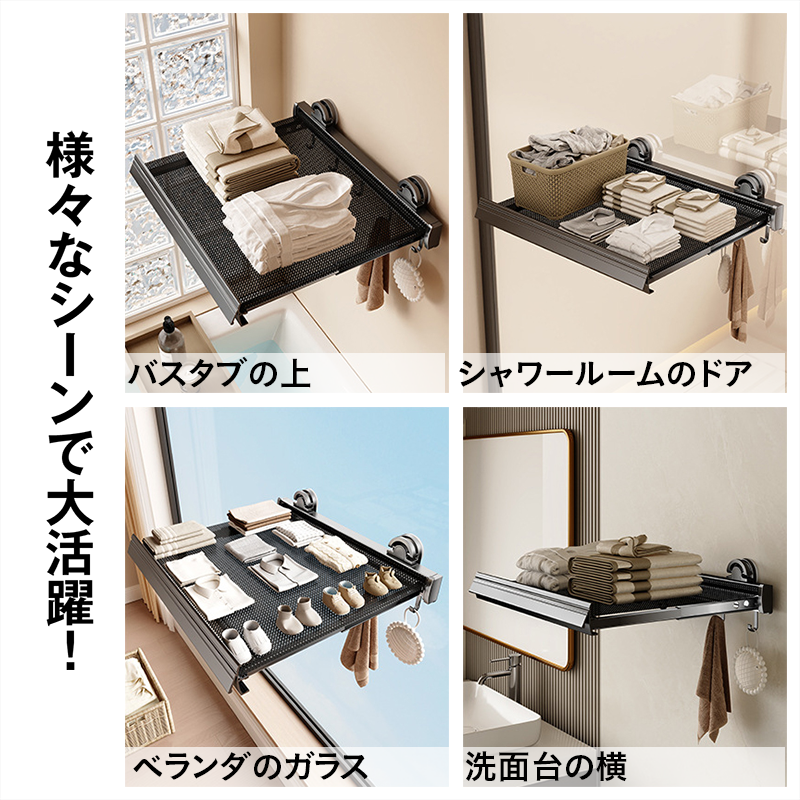 折りたたみ 伸縮ラック ネット キッチン 玄関 バスルーム