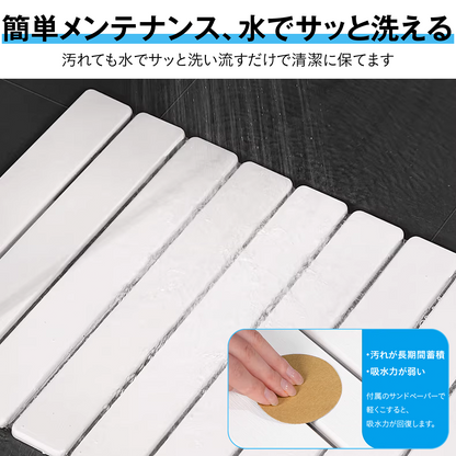 折りたたみ珪藻土バスマット 吸水 速乾 抗菌 防カビ 消臭 すべり止め 滑り止めシート 立て掛け収納 コンパクト さらさら 浴室 バスルーム 洗面台