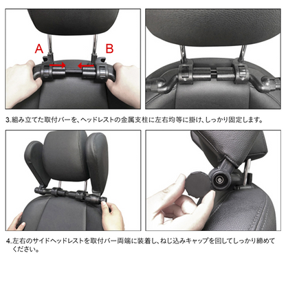 ヘッドレスト 車 ネックサポート 首サポート ネックパッド 子供 大人 お昼寝 角度調整 高さ調整 工具不要 簡単取付 洗えるカバー 低反発 車内 快眠 ドライブ