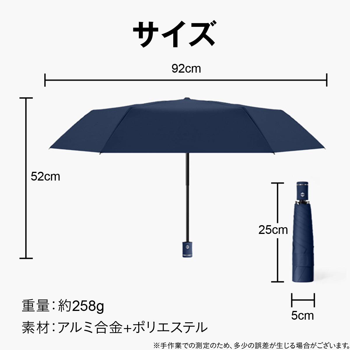 軽量258g 折りたたみ日傘｜遮光・UVカット 通勤・お出かけを涼しく スリム収納