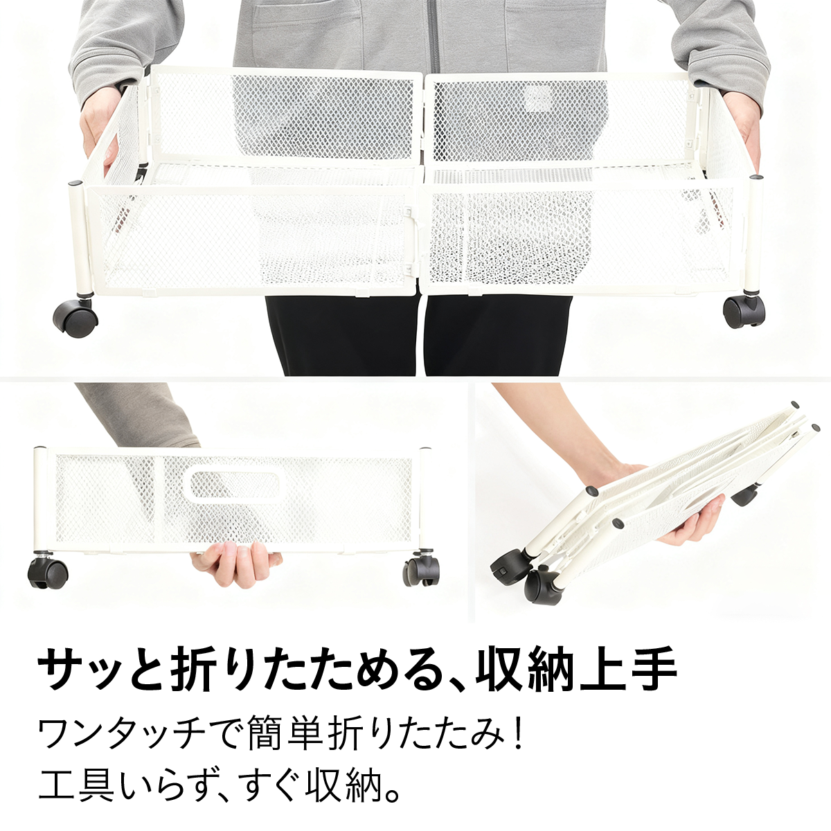 ベッド下収納 キャスター付き 収納ボックス 折りたたみ 収納ケース 薄型 収納ワゴン キャスター ベッド下収納ボックス ローラー付き 大容量 布団収納 薄型 衣類収納 スペース活用 隙間収納 整理ボックス 押入れ収納 ベッド下ワゴン浅型