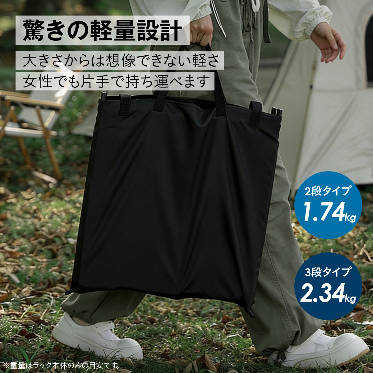 アウトドアテーブル&ラック キャンプラック 折りたたみラック 3段/2段 2WAY テーブル ラック 軽量 コンパクト アルミ製 収納バッグ付き フック付き BBQ バ