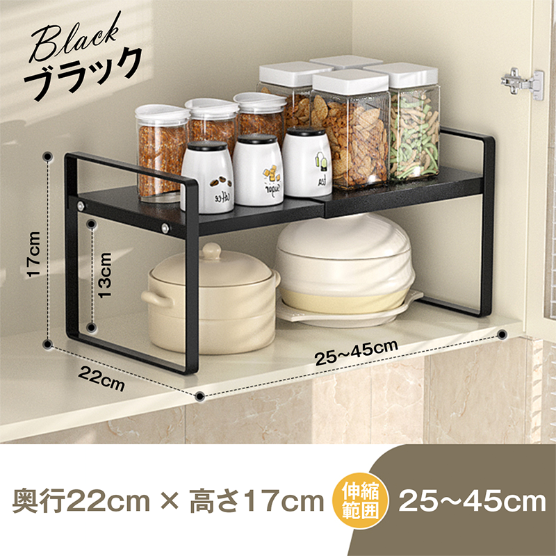 シンク下 伸縮ラック スチール製 スタッキングラック 伸縮棚 キッチン下ラック 洗面台 伸縮ラック 省スペース キッチンラック 隙間収納