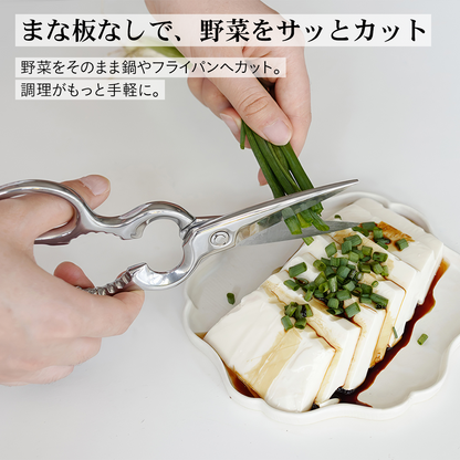 オールステンレス キッチンばさみ キッチンバサミ キッチン鋏 調理ハサミ 料理用ハサミ 分解 缶開け 栓抜き