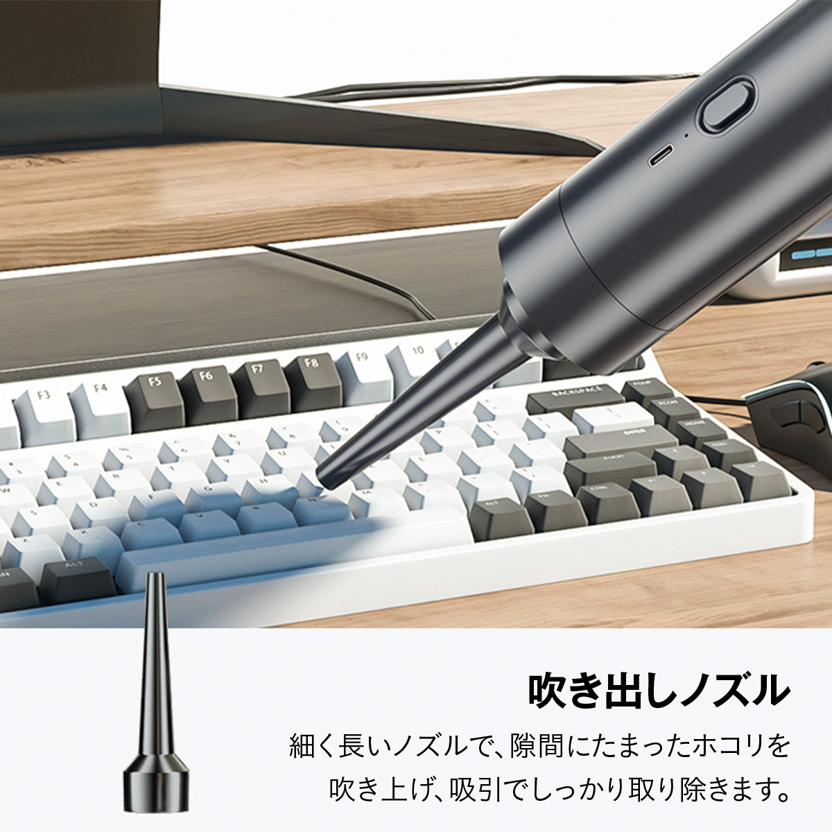 コードレスハンディクリーナー 掃除機 車載掃除機 ハンディ掃除機 200W 強力吸引 340g 軽量 Type-C充電 2段階モード 高密度フィルター水洗い ノズル付 すき間掃除 送風ノズル 車内 家庭兼用