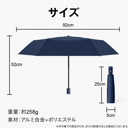 超軽量 わずか258g 日傘 折りたたみ 遮光 傘 折り畳み傘 6本骨 uvカット 紫外線対策 日焼け対策 メンズ レディース