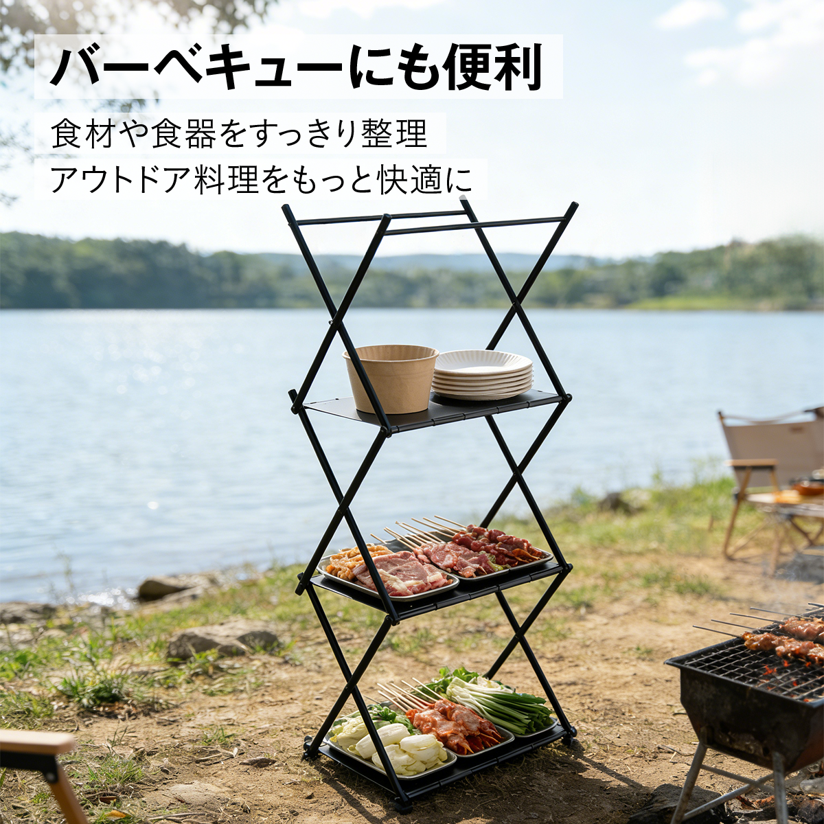アウトドアテーブル&ラック キャンプラック 折りたたみラック 3段/2段 2WAY テーブル ラック 軽量 コンパクト アルミ製 収納バッグ付き フック付き BBQ バ