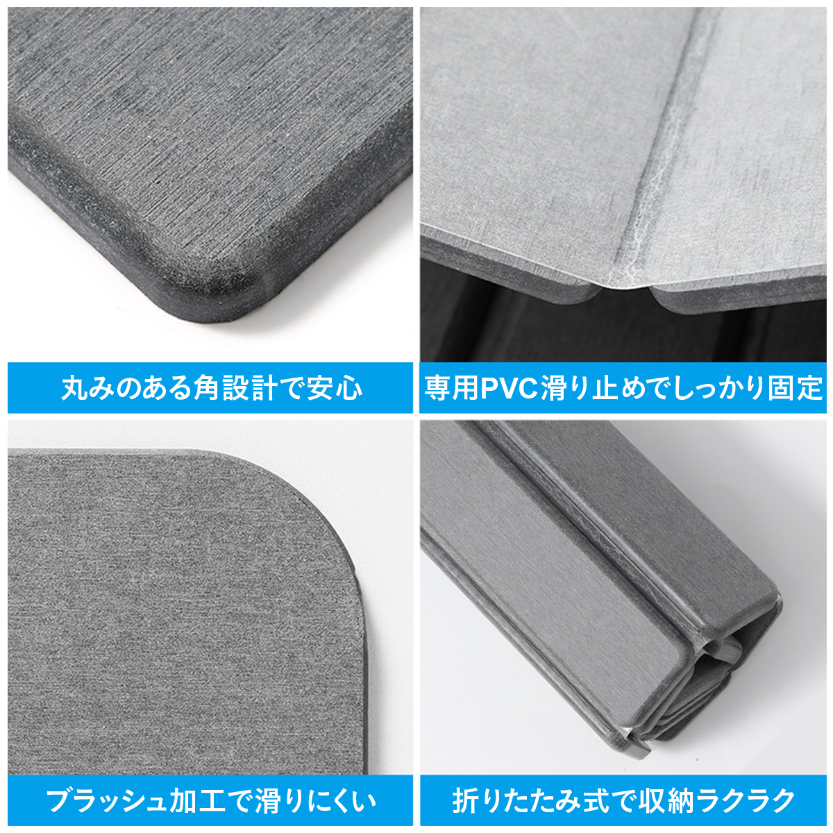 折りたたみ珪藻土バスマット 吸水 速乾 抗菌 防カビ 消臭 すべり止め 滑り止めシート 立て掛け収納 コンパクト さらさら 浴室 バスルーム 洗面台
