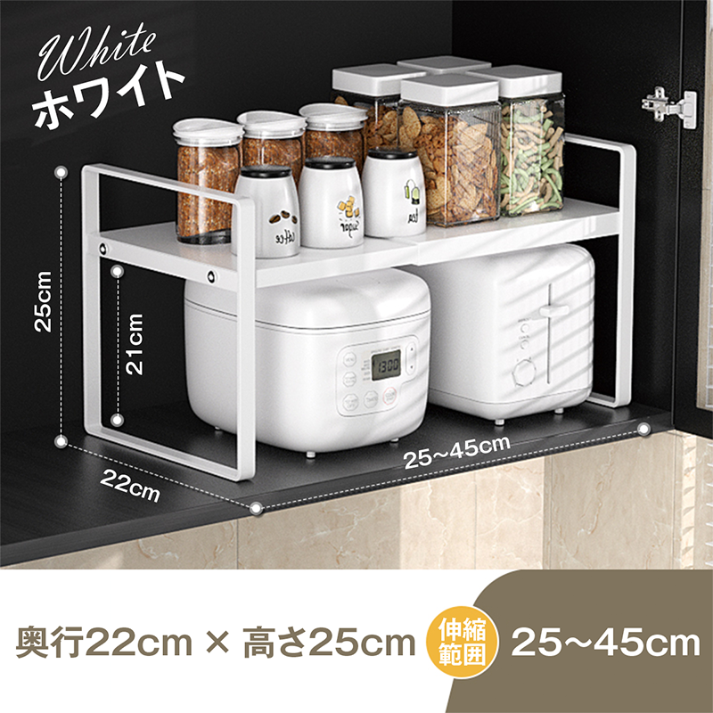 シンク下 伸縮ラック スチール製 スタッキングラック 伸縮棚 キッチン下ラック 洗面台 伸縮ラック 省スペース キッチンラック 隙間収納
