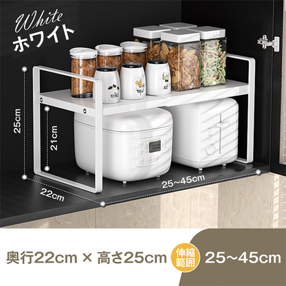 シンク下 伸縮ラック スチール製 スタッキングラック 伸縮棚 キッチン下ラック 洗面台 伸縮ラック 省スペース キッチンラック 隙間収納