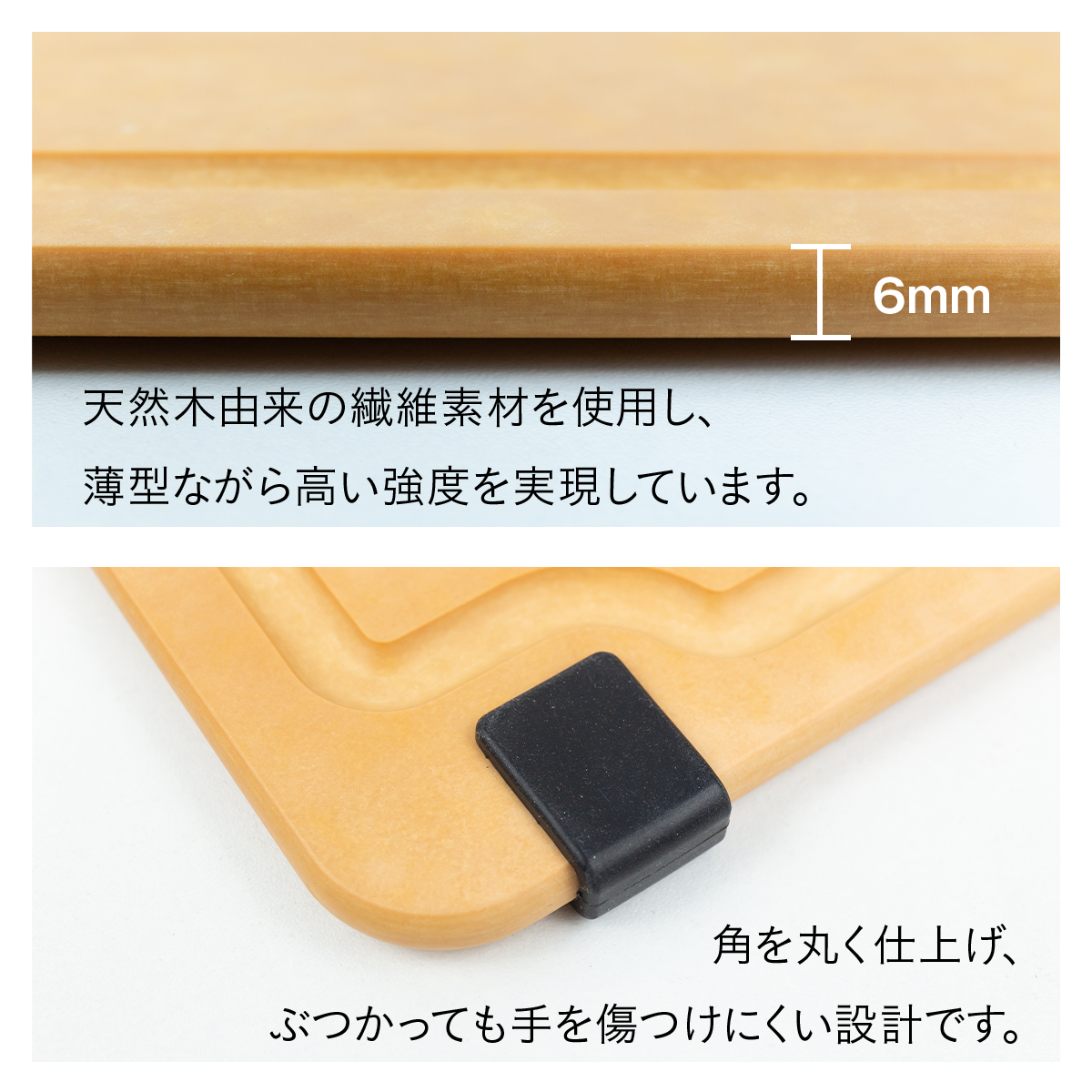 抗菌木繊維まな板 天然木まな板 食洗機対応 両面使用 抗菌率99% 防カビ 薄型 軽量 反りにくい 周囲溝付き すべり止め付き 取っ手付き カッティングボード
