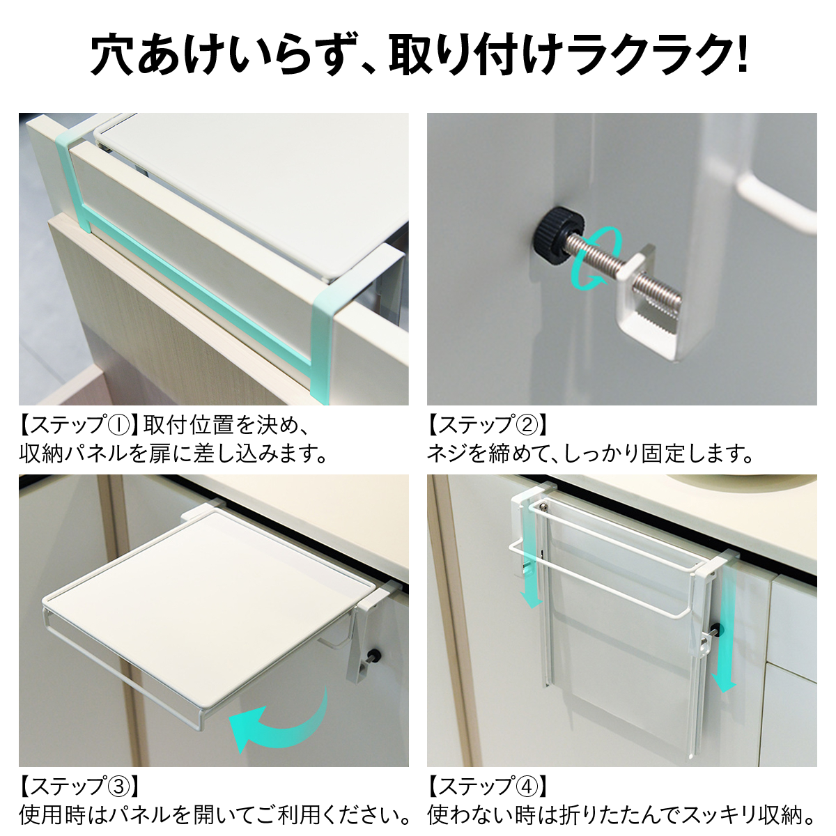 作業台になる折りたたみ式キッチンラック タオルハンガー付き 省スペースで道具すっきり整理