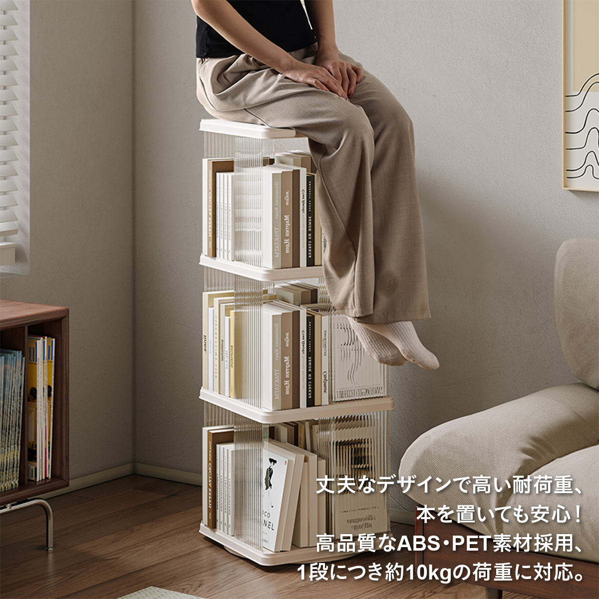 回転式本棚 ブックタワー 360度 回転ラック スリム 省スペース 2～5段選択 キャスター付き 回転ベース 丸型 四角型 透明 収納棚 コミック 絵本 雑誌 CD おもちゃ ディスプレイ 組立簡単 工具不要
